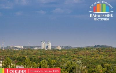 Красивый вид