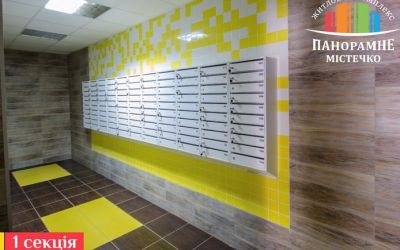 Сдача 2 очереди