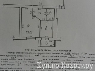 Продам 1-но кімнатну квартиру по вул. Винна Гора м.Винники