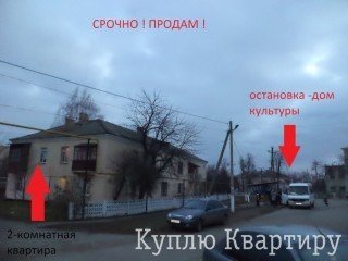 Исключительный случай - квартира в Котовске по самой выгодной цене.