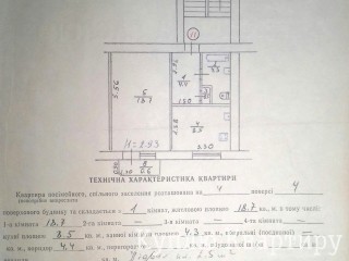 Продаж 1-кімн. квартири у Львові на вул. Стрийській (навпоти податкової)