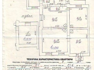 Пропозиція продажу 4 к. квартири на вул. Гушалевича. Хороші умови для проживання