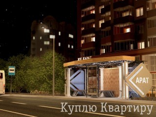 Квартири в якісному та надійному ЖК"Карат"