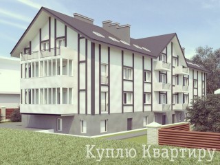 Терміновий продаж останніх квартир в будинку клубного типу