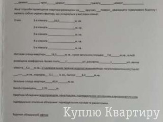 Пропозиція продажу 1 к. квартири на вул. Пулюя. 0-цикл. Хороша транспортна розв'