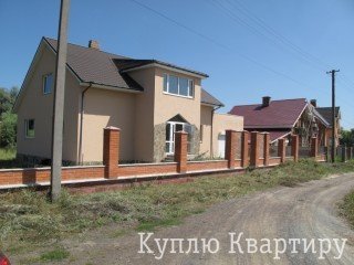Продається будинок від власника Бородянський район село Микуличі