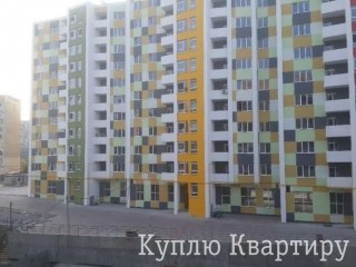 Пропозиція продажу 2 к. квартири на вул. Скорини. Квартира в новобудові. Гарна п