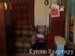 Продам 1 комн. квартиру