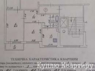 Пропозиція продажу 3 к. квартири на вул. Кн. Ольги. Квартира знаходиться навпрот