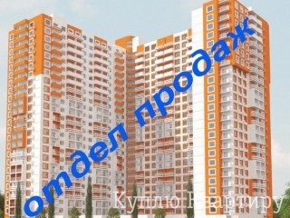 Продаж 1 кімнатної квартири. Близкість моря. 0 % оформлення!