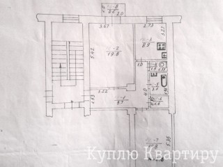 Продам квартиру на вул. Стрийська (від хазяїна)