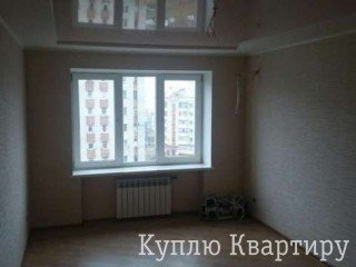 Продається 1 кім.квартира на вул.Наукова.Кухня , коридор і ванна має підлогу з п