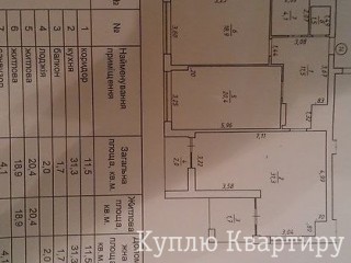 Продається в новобудові 2 кім.квартира на вул.Порохова. 0 цикл. Велика кухня-сту