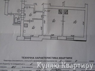 Пропозиція продажу 2 к. квартири на вул. Стрийська. Гарна, світла квартира. Вікн