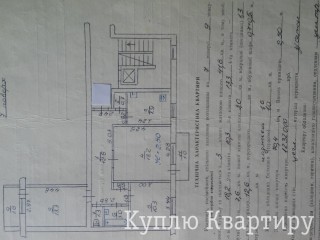 Продам 3-х кімнатну квартиру