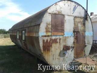 Продам жилой металлический домик ЦУБ-2М в Кирилловке