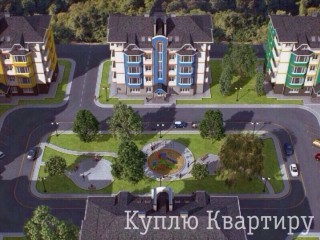 Продаж квартир від забудовника