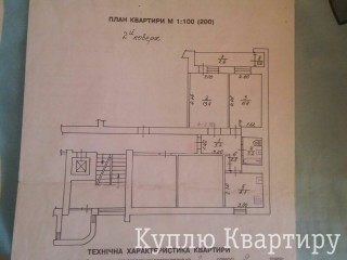 Продаж 2-кім ЧЕШКИ на вул. Миколайчука