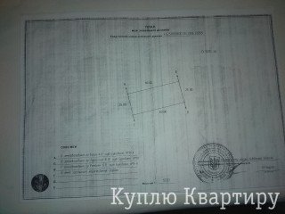 Продам земельну ділянку в с. Лісопотік-Бірки