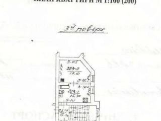 Пропозиція продажу 1 к. квартири на вул. Городоцька. Хороші умови для проживання