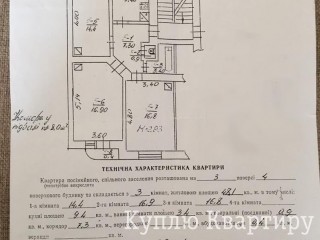 Австрійський Люкс у центрі міста