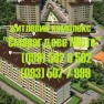 Двухрівневі квартири в Нових Петрівцях -жк Смарагдове місто