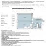 Пропоную на продаж 1-кімнатну квартиру м. Новояворівськ (новобудова)