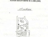 Пропозиція продажу 1 к. квартири на вул. Городоцька. Хороші умови для проживання